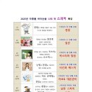 나의 첫 스피치 이미지