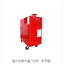 일성ENG 이미지
