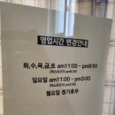 동송돈가스 이미지