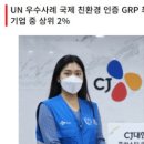 한국그린서비스주