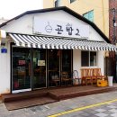 채우다,제주 이미지