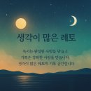 그땐 왜 이야기로 풀어보는 한국사 - 고려~조선전기 | 초등 4학년 아들의 눈으로 본, 요즘 10대를 위한 최소한의 한국사 - 임소미
