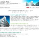 서울예술원격교육연수원 이미지