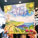 [코보게 협찬 보드게임] 핀카 & 언레스트 : 예쁜 배달 게임 하나, 심리 전쟁 게임 하나