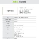 (주)동화에너지 이미지