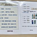 명태요리전문점명태촌 | 개봉동 맛집 / 명태요리 전문점 / 명태마을 개봉동점 방문 후기
