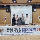 제일합기도 이미지