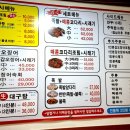 황제족발 이미지