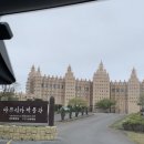 아프리카박물관 | 제주 서귀포 중문 가볼 만한 곳 아프리카박물관 후기