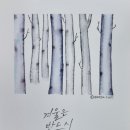 수채화(일요일반) 이미지