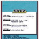 홍대 나의 히어로 아카데미아 ua전 전시회 후기 / 히로아카 전시/ 나히아 전시