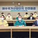 지에스칼텍스(주) 1공장 이미지