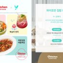 한국오츠카전자㈜ 이미지