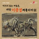 대향