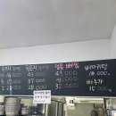 상일감자탕