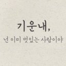 좋은문구 - 수성구 파동로 253 | 좋은문구