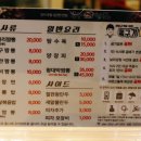 쫑구항아리짬뽕 이미지