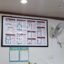 경숙이네맛집 이미지