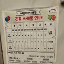 에덴어린이병원 | 부산 가야 에덴어린이병원 소아과 오픈런 후기