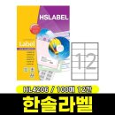 문구와팬시