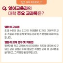 광휘고등학교 이미지