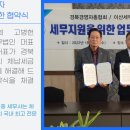 세무법인이산 네이버블로그