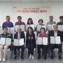 일동장 이미지