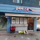 글라라스푼 이미지