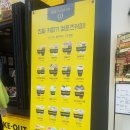 컴포즈커피용인상현원희