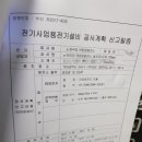 e-하우징 태양광발전소 이미지