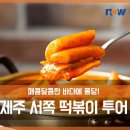 서쪽 이미지