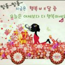 🌸💟2018.4.3(입대590일)767기 화.수출부입니다~🌹피로사회🌹~💟🌸 이미지