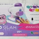 NAIL GO(네일 고)