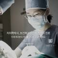 구로플러스치과의원 이미지