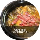 상남동289 이미지