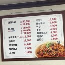 다정생아구찜 이미지