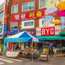 매산건어물 이미지