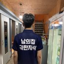 하나로문구 이미지