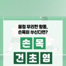 구로에이스정형외과의원 이미지