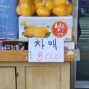 (주)평화 이미지