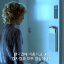 [베라파미가, 하정우 주연] 두번째 사랑(Never forever) 04 이미지