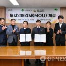 소백산 한돈 이미지