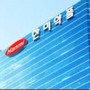 주식회사 광장약품 이미지