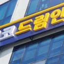 에코드림안과의원 이미지