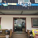 샘골로 188 네이버블로그