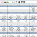국앤반찬 이미지