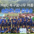 수원삼성평택아카데미