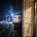 제주가원 | [번역가제주여행 03] 바다를 보며 시작한 하루, 바다위요가원 원데이 후기