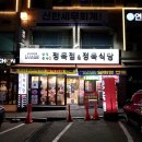 삼일축산 이미지