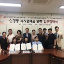 신장동 행정복지센터 이미지